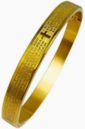 BRACELETE AÇO ORAÇAO 8MM DOURADO